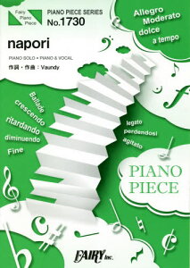 �y�� napori Vaundy[�{/�G��] (�s�A�m�s�[�X�V���[�Y 1730) / �t�F�A���[