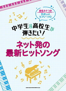 高校生 雑誌 ホビーの人気商品 通販 価格比較 価格 Com 高校生 雑誌 ホビーの人気商品 通販 価格比較 価格 Com