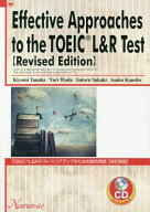 TOEIC L&Rテスト: スコアアップのための総合英語 Effective Approach to the TOEIC L&R Test[本/雑誌] […