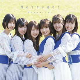 Message![CD] [Type-C] / Gran☆Ciel