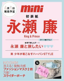 楽天市場 宝島社 雑誌 付録 ムーミンの通販