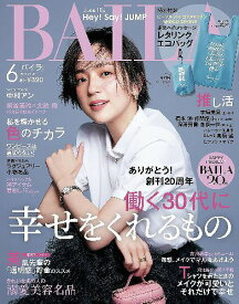 楽天市場 桐谷美玲 雑誌 女性誌 雑誌 本 雑誌 コミックの通販 楽天市場 桐谷美玲 雑誌 女性誌 雑誌 本 雑誌 コミックの通販