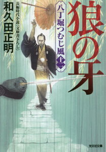 本 小説 雑誌 18の人気商品 通販 価格比較 価格 Com 本 小説 雑誌 18の人気商品 通販 価格比較 価格 Com