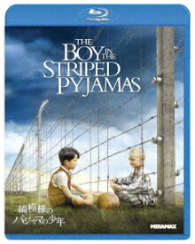 縞模様のパジャマの少年[Blu-ray] [廉価版] / 洋画