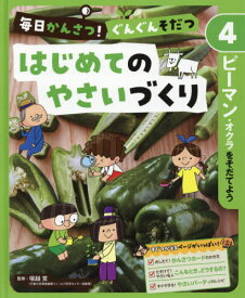 楽天市場 こんなときどうする カードの通販
