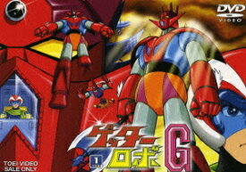楽天市場 恐竜 ロボット アニメ Dvd Cd Dvdの通販