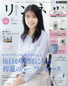 宝島社 雑誌 付録の人気商品 通販 価格比較 価格 Com 宝島社 雑誌 付録の人気商品 通販 価格比較 価格 Com