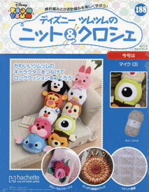 楽天市場 ディズニー ニット 本の通販