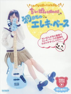 y ςƎn߂悤!߂ẴGL[{/G] (ŌNeĂ݂fr[!!) / ς