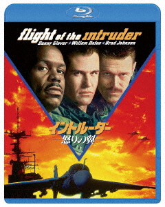 イントルーダー 売却 -怒りの翼- Blu-ray 正規品送料無料 洋画