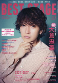 楽天市場 大倉忠義 雑誌の通販