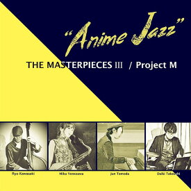 楽天市場 Cd アニメジャズの通販