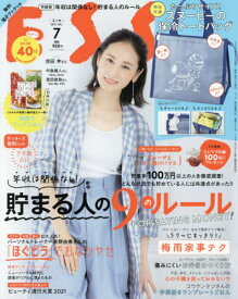 楽天市場 雑誌 付録 トートバッグの通販