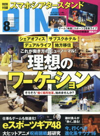 楽天市場 雑誌 付録 男性誌 雑誌 本 雑誌 コミックの通販