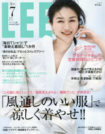 楽天市場 井川遥 雑誌 表紙の通販 楽天市場 井川遥 雑誌 表紙の通販