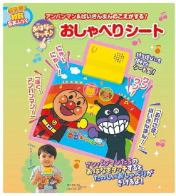 楽天市場 アンパンマン 付録 雑誌 本 雑誌 コミック の通販 楽天市場 アンパンマン 付録 雑誌 本 雑誌 コミック の通販