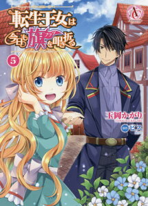 漫画 Ariaの人気商品 通販 価格比較 価格 Com 漫画 Ariaの人気商品 通販 価格比較 価格 Com