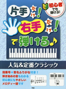 y Ў肾!E肾! lC&ԃN[{/G] (S҂łe!) / PCGs[