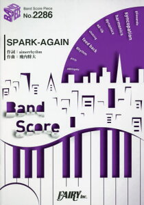 �y�� SPARK-AGAIN Aimer[�{/�G��] (�o���h�X�R�A�s�[�X2286) / �t�F�A���[