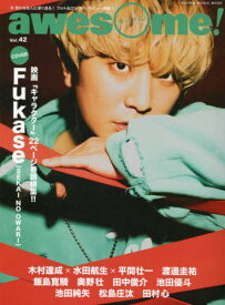 楽天市場 セカオワ 深瀬の通販 楽天市場 セカオワ 深瀬の通販