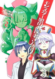 楽天市場 Kimura 漫画の通販 楽天市場 Kimura 漫画の通販