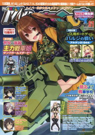 楽天市場 ガールズ パンツァー ゲームの通販