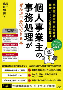 ビジネス 請求書の人気商品 通販 価格比較 価格 Com