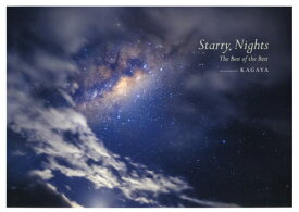 KAGAYA ベスト版写真集 Starry Nights The Best of the Best[本/雑誌] (単行本・ムック) / KAGAYA/著
