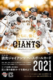 BBM読売ジャイアンツベースボールカード2021[本/雑誌] (ベースボールカード) / ベースボール・マガジン社