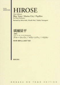 y u[EgC/}EV V[{/G] (FLUTE) / Aʕ/ ؖ/Z