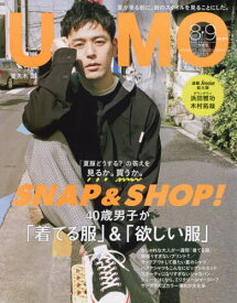 楽天市場 木村拓哉 Uomoの通販