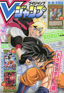 遊戯王 ジャンプ コミックの人気商品 通販 価格比較 価格 Com 遊戯王 ジャンプ コミックの人気商品 通販 価格比較 価格 Com