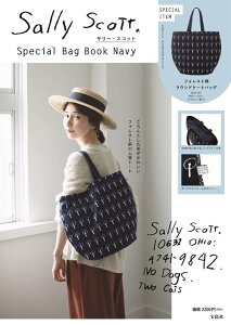 雑誌 ブランドムックの人気商品 通販 価格比較 価格 Com 雑誌 ブランドムックの人気商品 通販 価格比較 価格 Com
