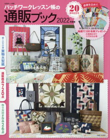 楽天市場 美しい 部屋 雑誌の通販