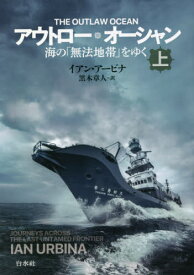 楽天市場 Ocean 本の通販 楽天市場 Ocean 本の通販