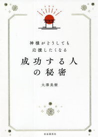楽天市場 大澤美樹の通販