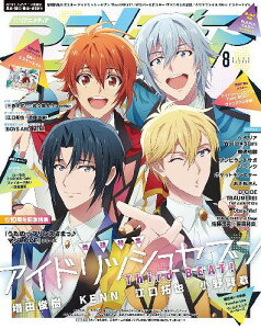 アニメ ポスター 本 雑誌の人気商品 通販 価格比較 価格 Com