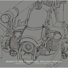「86―エイティシックス―」オリジナル・サウンドトラック[CD] / アニメサントラ (音楽: 澤野弘之、KOHTA YAMAMOTO)