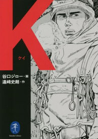 楽天市場 谷口ジロー Kの通販 楽天市場 谷口ジロー Kの通販