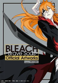 楽天市場 千年血戦篇 Bleachの通販 楽天市場 千年血戦篇 Bleachの通販