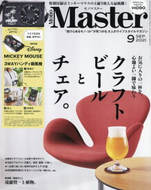 楽天市場 雑誌 付録 男性誌 雑誌 本 雑誌 コミックの通販