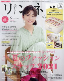 楽天市場 雑誌 付録 ポーチの通販