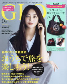 楽天市場 宝島社 雑誌 付録 スヌーピーの通販
