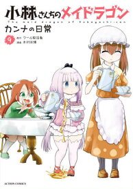 楽天市場 Kimura 漫画の通販 楽天市場 Kimura 漫画の通販