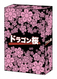 ドラゴン桜 (2005年版)[Blu-ray] Blu-ray BOX / TVドラマ