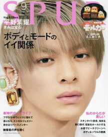 楽天市場 Mini 雑誌 付録の通販