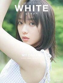 WHITE graph BUZZ GIRLS MAGAZINE[本/雑誌] 007 【表紙&巻頭】 与田祐希 (乃木坂46) / 講談社/編