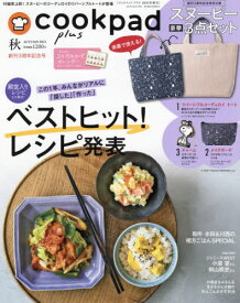 楽天市場 雑誌 付録 トートバッグ ライフスタイル 本 雑誌 コミック の通販 楽天市場 雑誌 付録 トートバッグ ライフスタイル 本 雑誌 コミック の通販