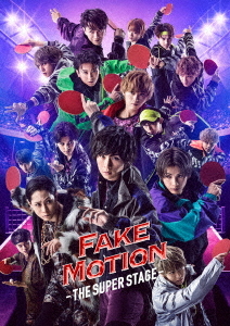超人気 送料無料選択可 FAKE MOTION -THE 舞台 Blu-ray SUPER 舗 STAGE-