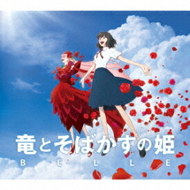 竜とそばかすの姫 オリジナル・サウンドトラック[CD] / アニメサントラ